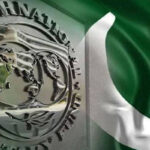 آئی ایم ایف